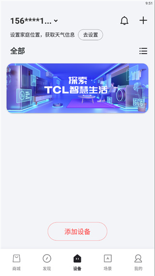 🏆连庄称王！巴黎获得本赛季欧冠冠军 欧冠改制后第2个卫冕冠军